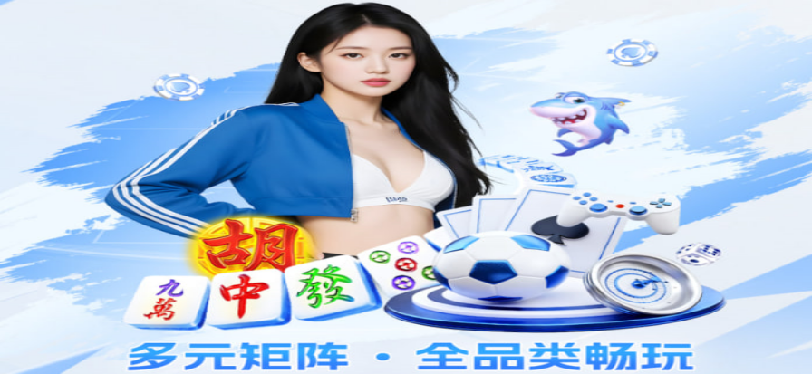 蝴蝶视频体育集锦背景